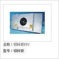 餐飲行業凈化利器 FFU層流罩在廣東深圳的現貨供應與選型指南