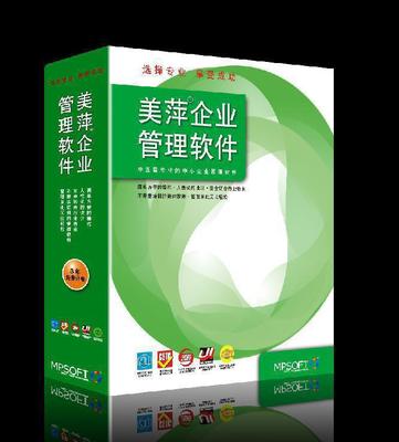 餐飲ERP無(wú)線點(diǎn)菜系統(tǒng) 5用戶內(nèi)版價(jià)格、廠家與圖片全解析