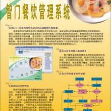 餐飲企業(yè)管理 從戰(zhàn)略規(guī)劃到日常運(yùn)營(yíng)的全面指南