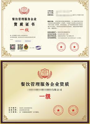 上海二次供水設(shè)施清洗服務(wù)資質(zhì)全國(guó)受理與餐飲企業(yè)精細(xì)化管理