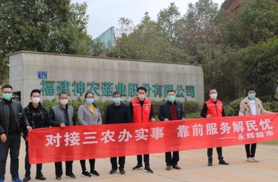 愛(ài)心直采破滯銷難題 福建永輝采購(gòu)團(tuán)隊(duì)助力農(nóng)民，深耕食用農(nóng)產(chǎn)品研發(fā)